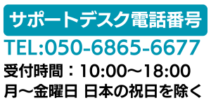 Global Support Limited