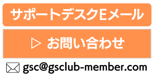 Global Support Limited